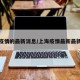上海疫情的最新消息/上海疫情最新最新情况